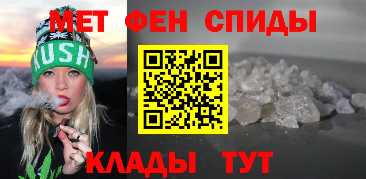 Амфетамин 98%  Вход с VPN  Amphetamine  Чехов 