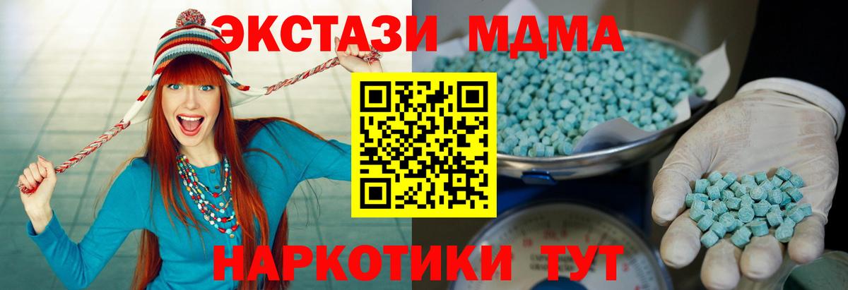 Экстази Punisher  Ecstasy  Чехов  Вход с VPN  Экстази Philipp Plein 