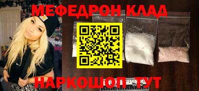 соль курить ск Будённовск
