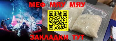 бошки Бузулук