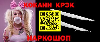 соль курить ск Будённовск