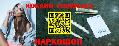 соль курить ск Будённовск