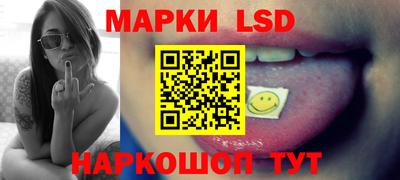 соль курить ск Будённовск