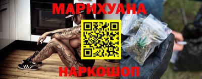 соль курить ск Будённовск