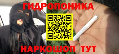 метамфетамин Можайск