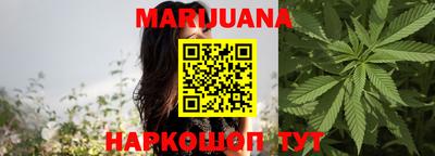 бошки Бузулук