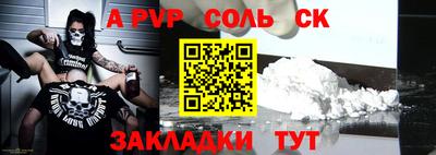 Альфа ПВП Бугуруслан