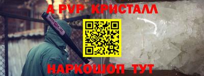 Альфа ПВП Бугуруслан