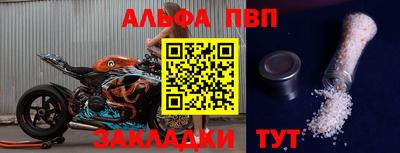 бошки Бузулук