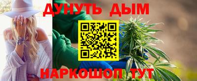 бошки Бузулук