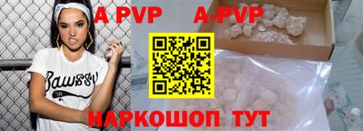 Альфа ПВП Бугуруслан