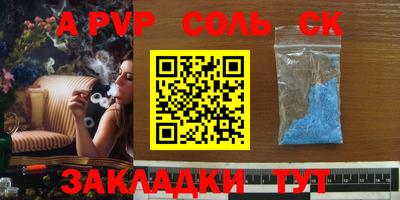 бошки Бузулук