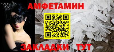 соль курить ск Будённовск