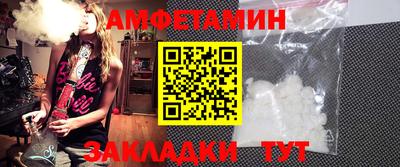 бошки Бузулук