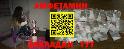 бошки Бузулук