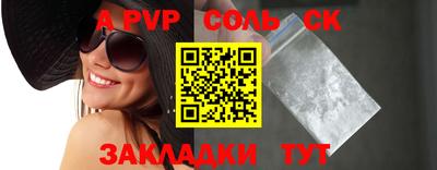 Альфа ПВП Бугуруслан