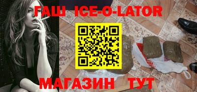 прущий лед Можга