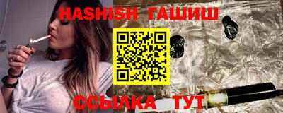 соль курить ск Будённовск