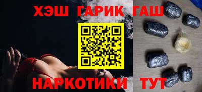 соль курить ск Будённовск