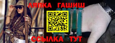 бошки Бузулук