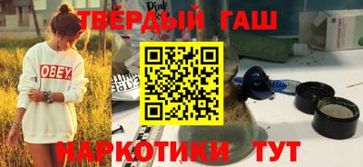 бошки Бузулук