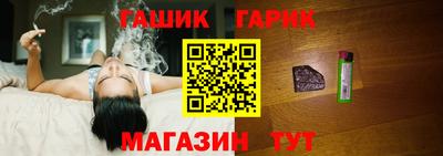 соль курить ск Будённовск