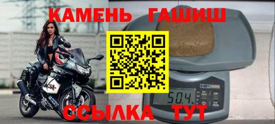 бошки Бузулук