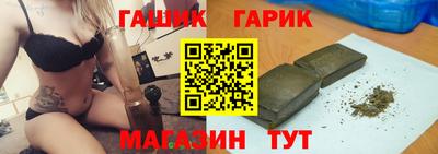 соль курить ск Будённовск
