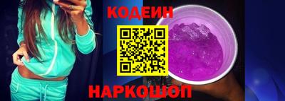 соль курить ск Будённовск
