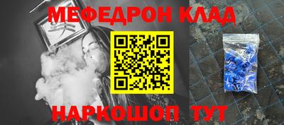 бошки Бузулук