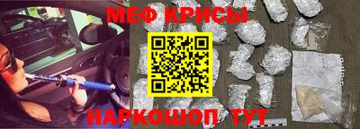 бошки Бузулук