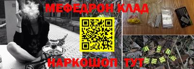 соль курить ск Будённовск