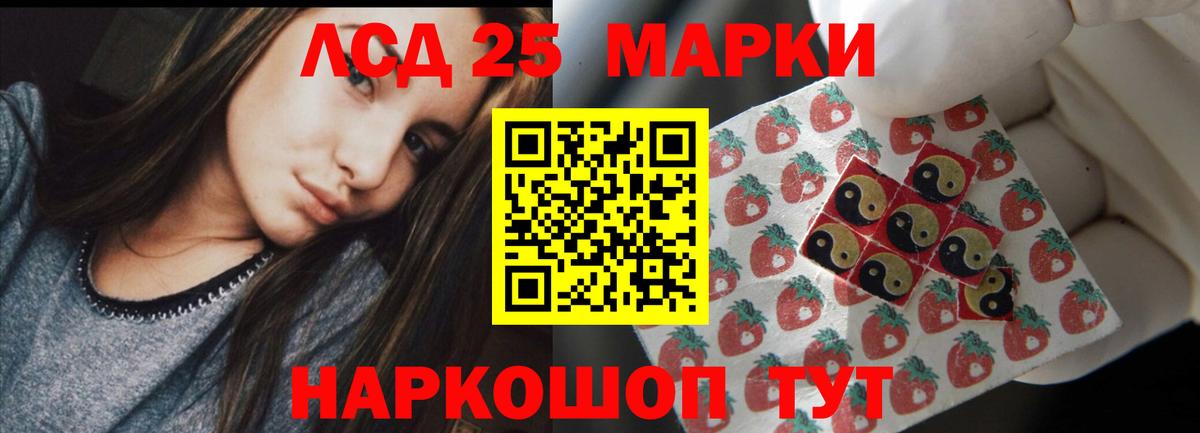 Чехов  ЛСД экстази ecstasy  Вход с VPN  ЛСД экстази ecstasy 