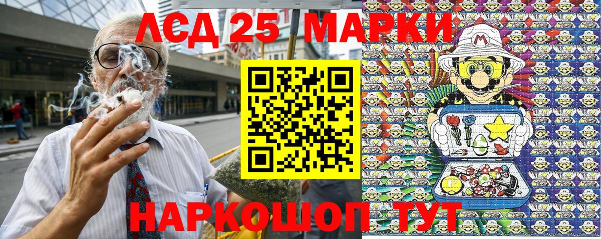 Наркотические марки 1,5мг Чехов