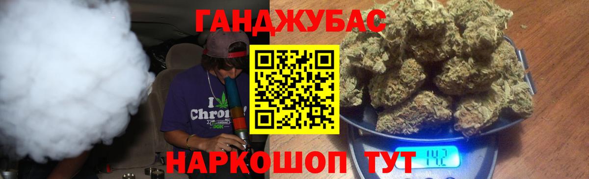 Чехов  МАРИХУАНА марихуана  Бошки Шишки сатива  Бошки Шишки Amnesia  Бошки Шишки THC 21%  Вход с VPN 