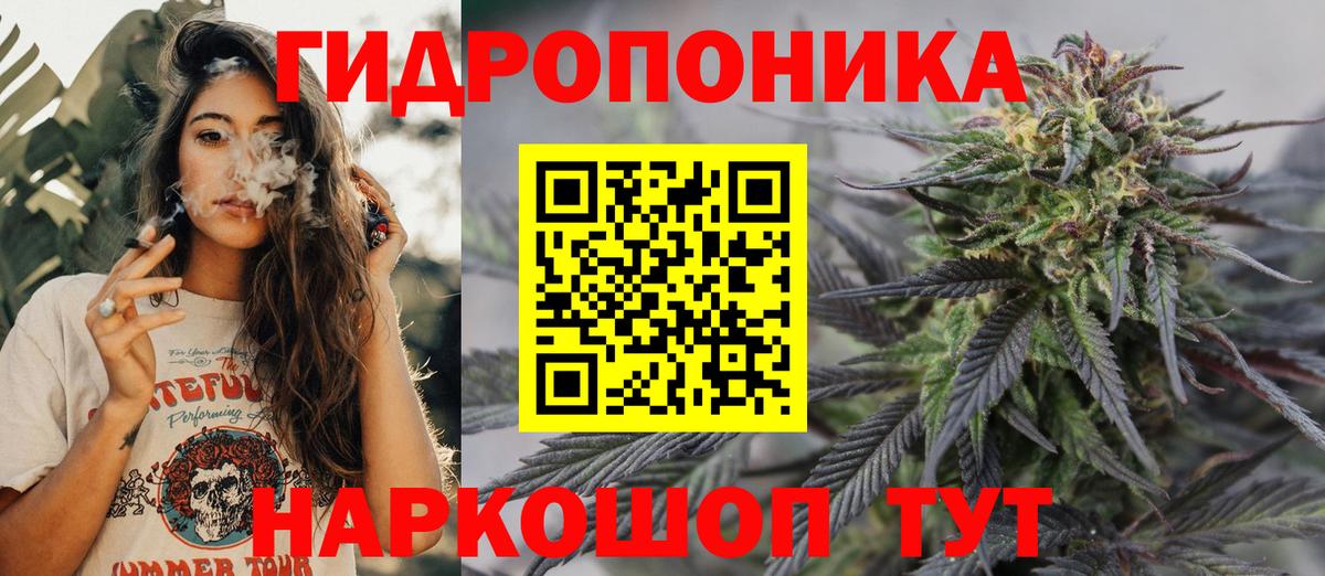 ГАШИШ  Вход с VPN  A PVP СОЛЬ кристаллы  Меф МЯУ МЯУ   Чехов  МАРИХУАНА 